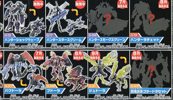 Transformers Go! Toy Catalog Reveal Combiner Images And Details Of New Coming FromTakara Tomy  (2 of 3)